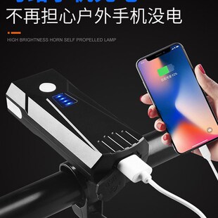 备 自行车夜骑灯强光手电筒单车喇叭山地车前灯车铃防水夜间骑行装