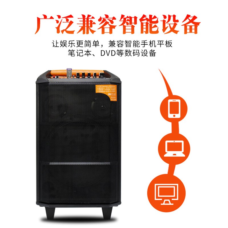 户外拉杆音响12寸便携式蓝牙大功率重低K音室外广场舞K歌手提音箱