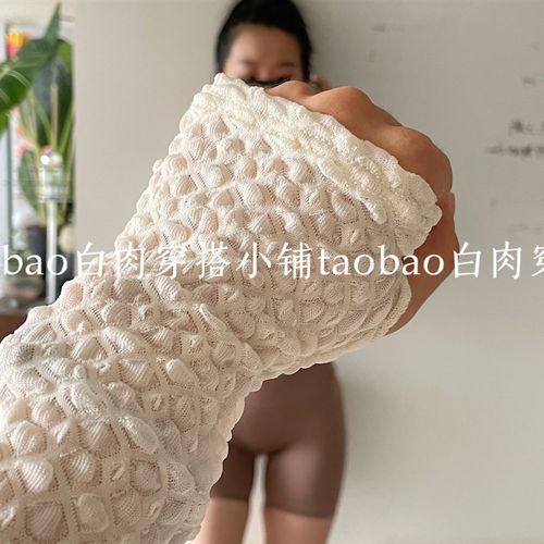 白肉穿搭蕾丝瑜伽女长袖气质显瘦健身外套运动可穿可爱俏皮弹力泡