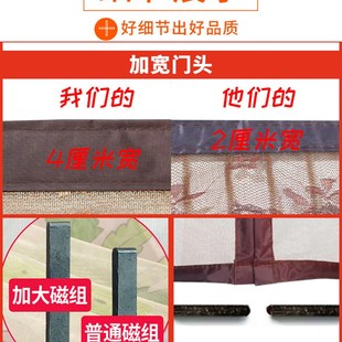 防蚊门帘大门纱窗帘家用自吸防苍蝇加K宽魔术贴农村大尺寸直销