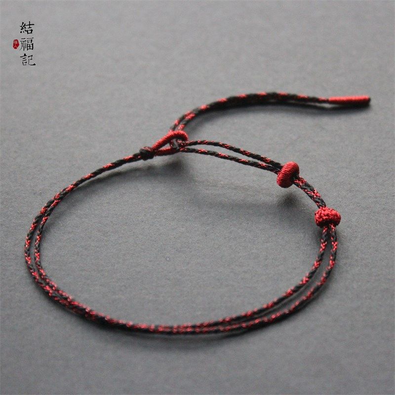 结福记本命年调节款双层手绳闺蜜礼物手工编制红绳手链极细手链,饰品/流行首饰/时尚饰品新,手链,淘宝优惠券,粉丝福利购,淘宝优惠卷