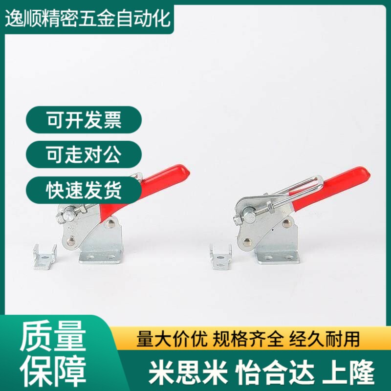 门扣式快速夹具GH-40323/431/40341/箱扣锁扣拉紧器拉手搭扣夹钳