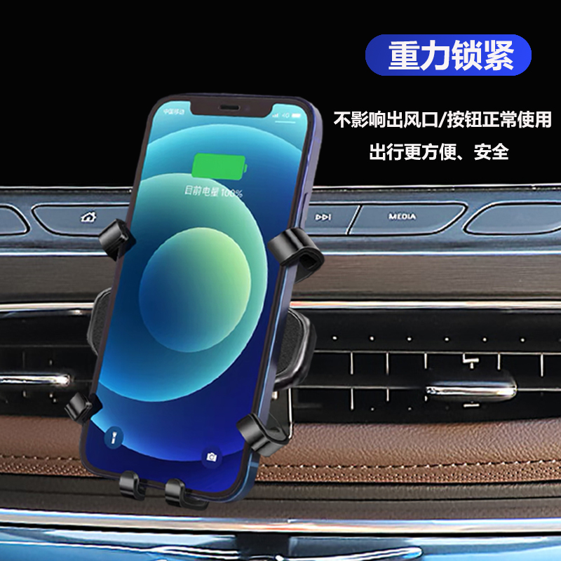 20-22款别克GL8【652T】手机车载支架改装内饰导航架汽车用品