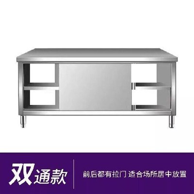 整体焊接加厚不锈钢带轮推拉x门工作台移动商用厨房家用橱柜操作