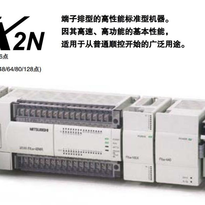 议价io模块, FX3SA-14MT-CM, FX3U-80MT/ESS, FX2N-32MR-D￥
