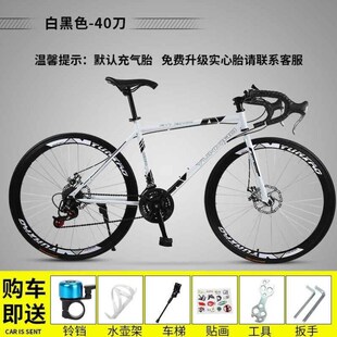 自行车超快 超轻公路赛车成人变速男女款式双碟刹学生儿童单车实