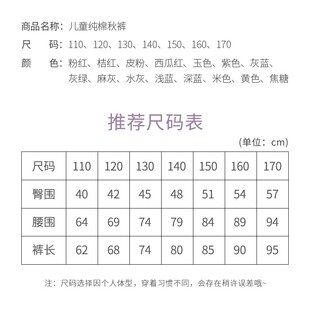 男孩内穿打底绒德睡裤 中大童保暖裤 男童纯棉裤 儿童秋裤 Z子宝宝单