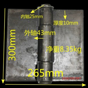 12寸10mm特大合页加厚脱卸铰链焊接合页铰链重型折页300x265