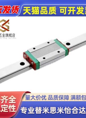 SSE2BL/SEB20SSEB/SEBL/SSEBL/SSE2B6/8/10/13/16 米斯米直线导轨