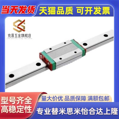 SSE2BL/SEB20SSEB/SEBL/SSEBL/SSE2B6/8/10/13/16 米斯米直线导轨