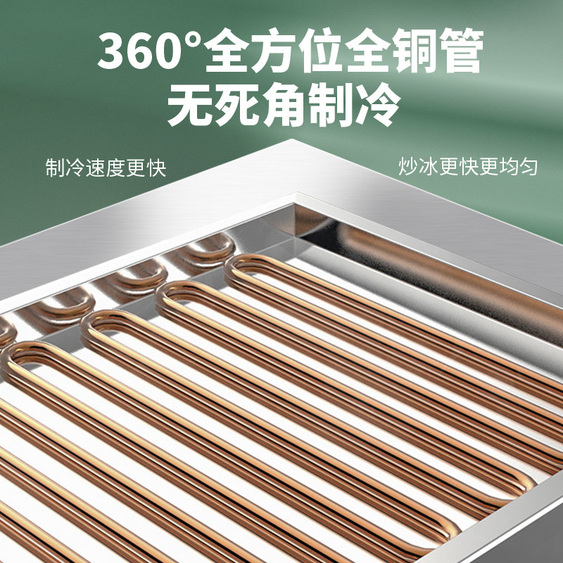 炬炜厚切炒酸奶机炒冰粥机商用全自动炒冰机摆摊专用雪花酪冰沙机