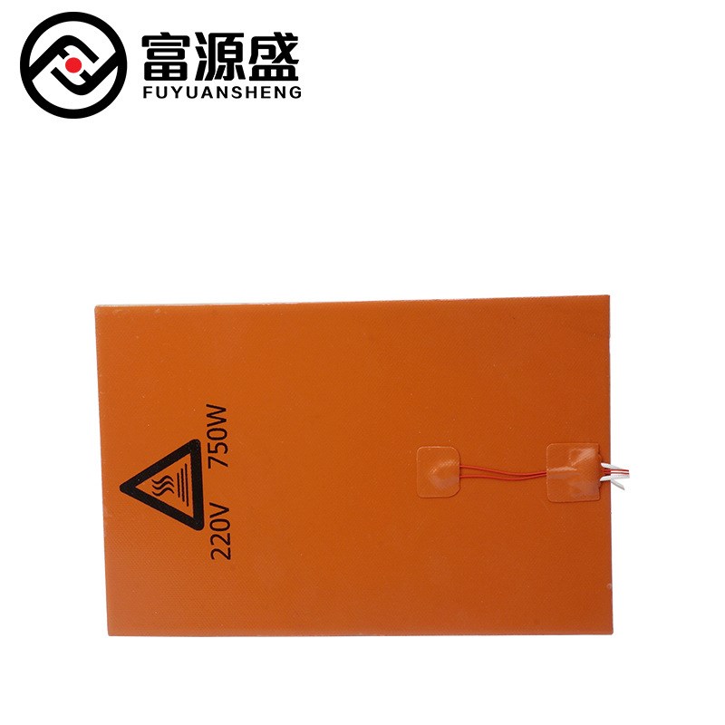 3D打印机配件 200x300mm 220V 750W硅橡胶热床 硅胶加热.垫 发热