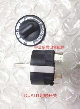 DUALIT定时开关得力吐司机定时器M2 带堵嘴16A