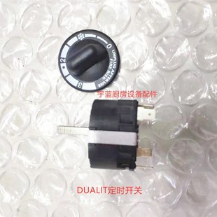 DUALIT定时开关得力吐司机定时器M2 带堵嘴16A