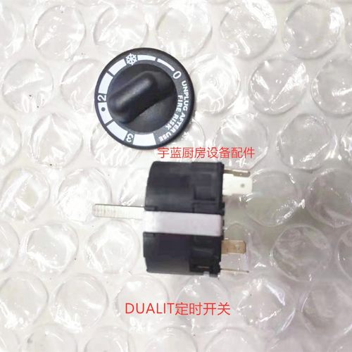 DUALIT定时开关得力吐司机定时器M2 带堵嘴16A