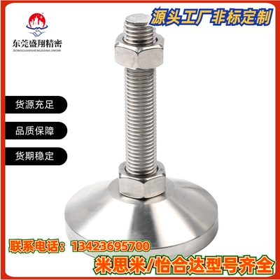 BZS01-8012100/8016150/8020125/10020150/10024150替怡合达脚杯