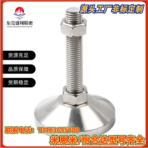 BZS01-8012100/8016150/8020125/10020150/10024150替怡合达脚杯