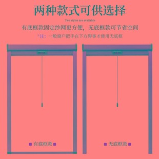 定制隐形纱窗卷筒式上下拉防风沙窗网家用外开内开平开推拉出餐口