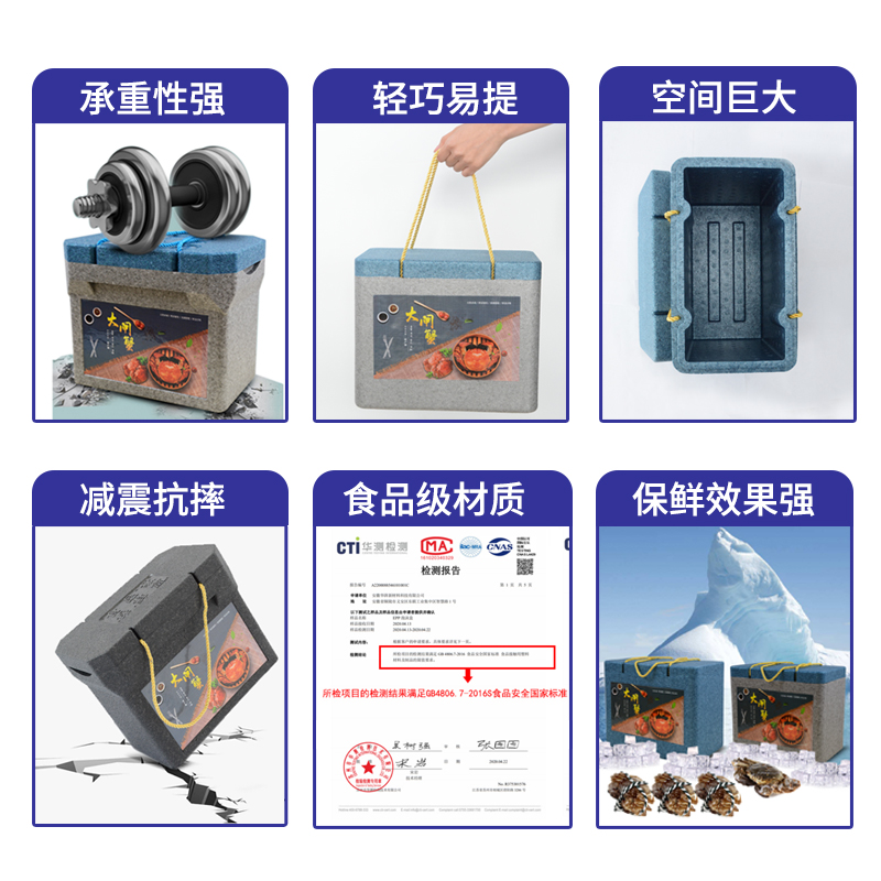 网红大闸蟹包装盒高档礼盒EPP泡沫箱保鲜阳澄湖螃蟹海鲜冷藏保温