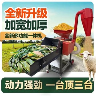 爆款 2024铡草揉丝机家用玉米秸秆多功能粉碎机干湿两用养殖牛