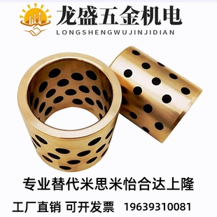 D16 L25 OLBA L20 L15 L10 D15 D13 D12 直柱型 铜合金型无油衬套