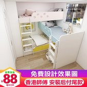 榻榻米上下床双层床多功能组合交错式 小户型香港儿童房间全屋定制