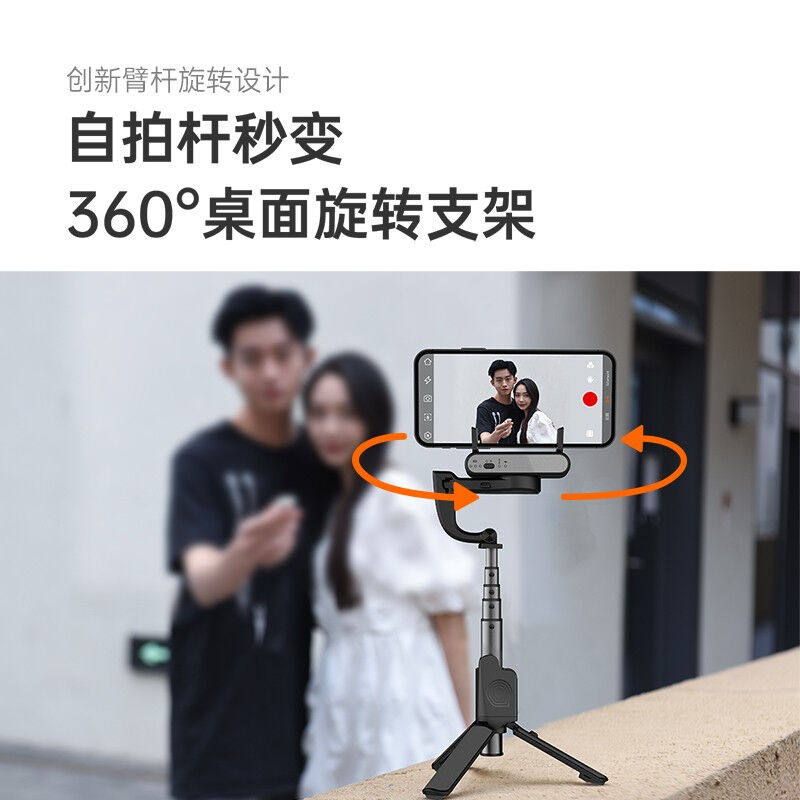 促销浩瀚(hohem)小Q手机稳A定器手持防抖自拍杆三脚支架单轴云台使用感如何?