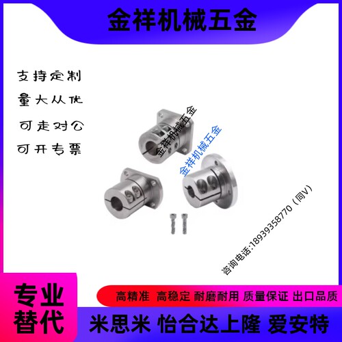 导向轴支座 双切边加长型GBL21/22/26-D12 G16 20 25 30 35 40 50