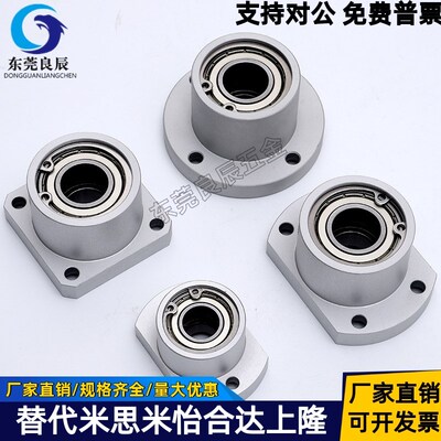 6001ZZ轴承座BGRBB6001ZZ-25 BGSBB6001ZZ-25 BGCBB6001ZZ-25