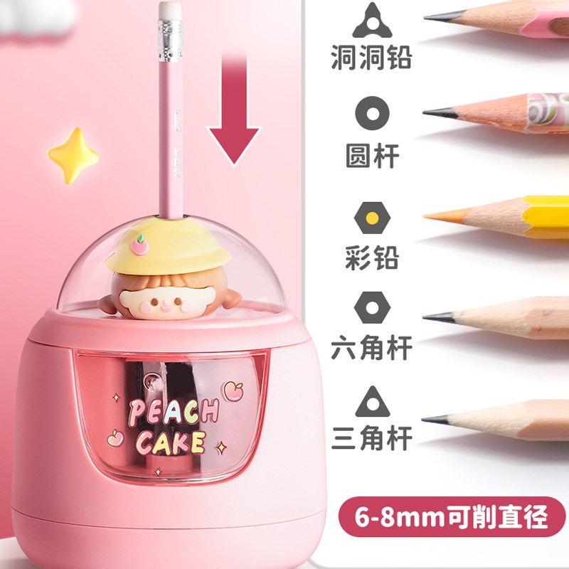 电动卷笔刀削笔机器小学生专用转笔刀儿童自动铅笔刀削器幼儿园小