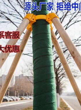 树木支撑架稳定支架n园林绿化防风工程支撑固定器杆杉木松木杨木