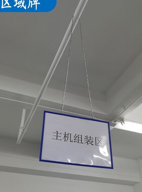 高档广告吊牌挂链吊旗绳有机板PVC板木塑板配件科室牌挂链灯箱链