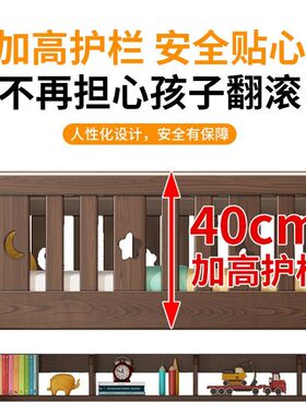 速发林?氏木业全实木上下床双层床多功能两层子母床男孩高低床上