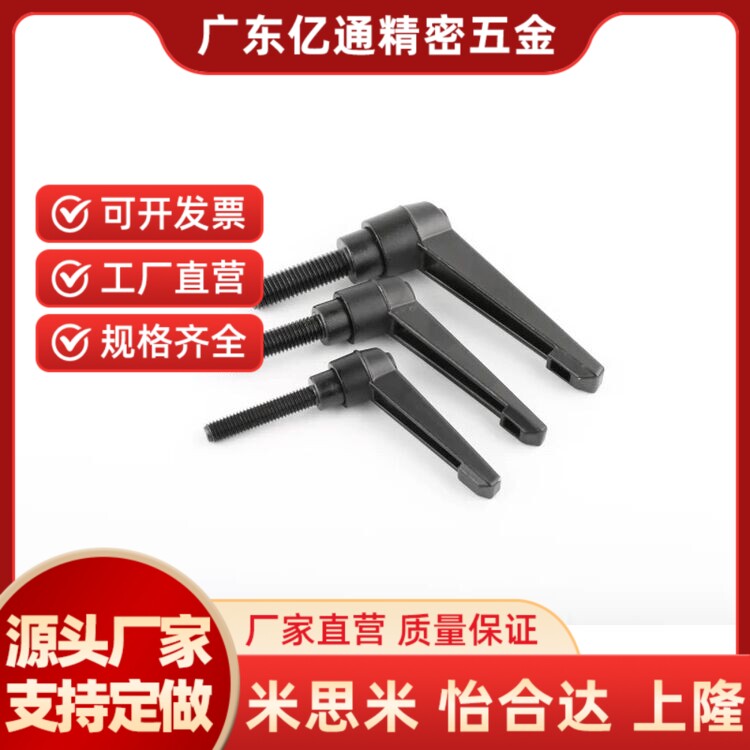 74/71/75手柄HAF73-M4-m5/m6/m8/m10-L15/LJ20/25-L30/50/L40-E/J