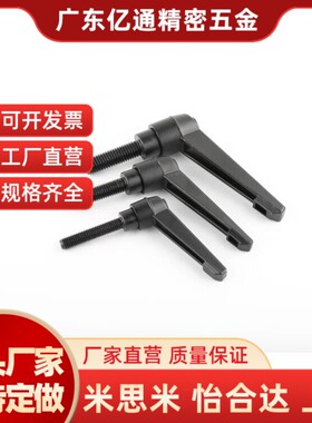 74/71/75手柄HAF73-M4-m5/m6/m8/m10-L15/LJ20/25-L30/50/L40-E/J