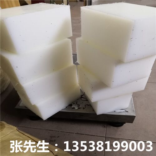 食品A级pp板材 纯白色聚丙烯板硬塑料板水箱板隔板垫板PE加工定制