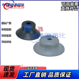 怡合达真空吸盘J WEP06