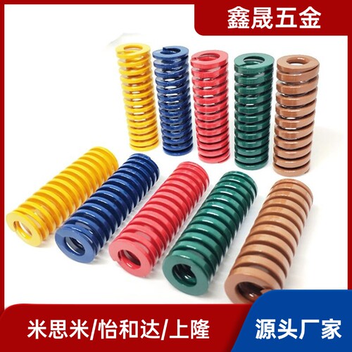 矩形弹簧SWU12.5-15/20/25/30/35/40/45/50/55/60-300 YSWU-D L