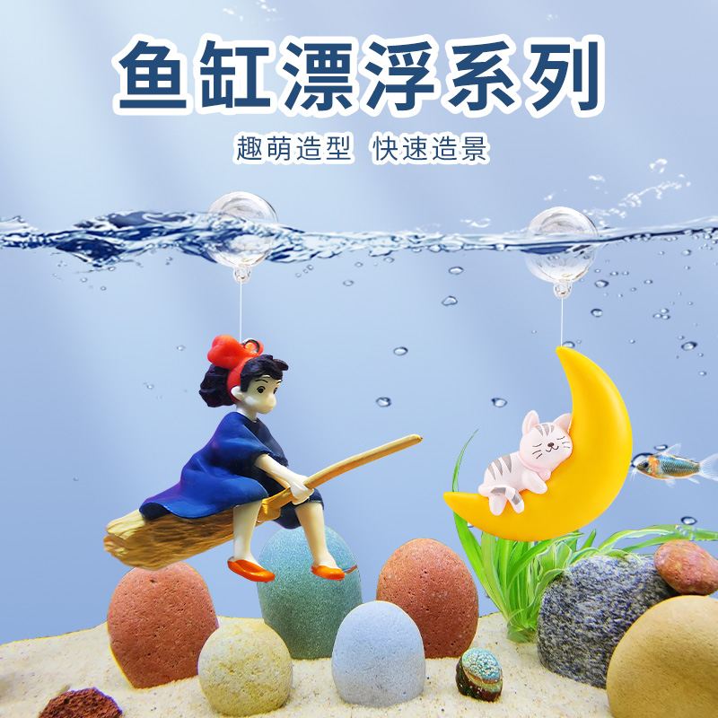 Artificial Aquariumq Plants Decoration Fish Tank Water Plant 宠物/宠物食品及用品 造景/装饰 原图主图