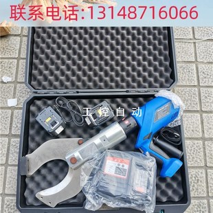 议价 铜铝电缆断线钳 充电式 手拿电动液压线缆剪 液压 电缆剪
