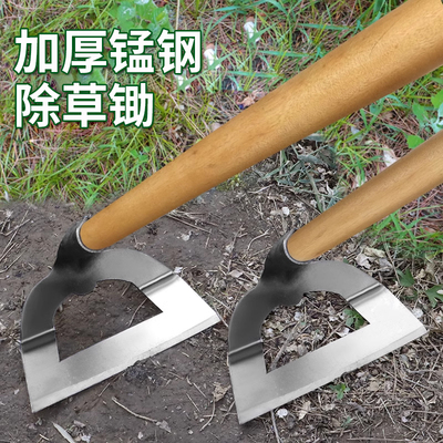 锄头种菜家用锄草空心省力翻土刨地农田小除草器神器锰钢铲草专用