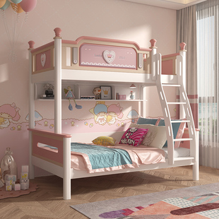 高低床双层床实木儿童上下床女孩公主床粉色卧室多功能1.2米 美式