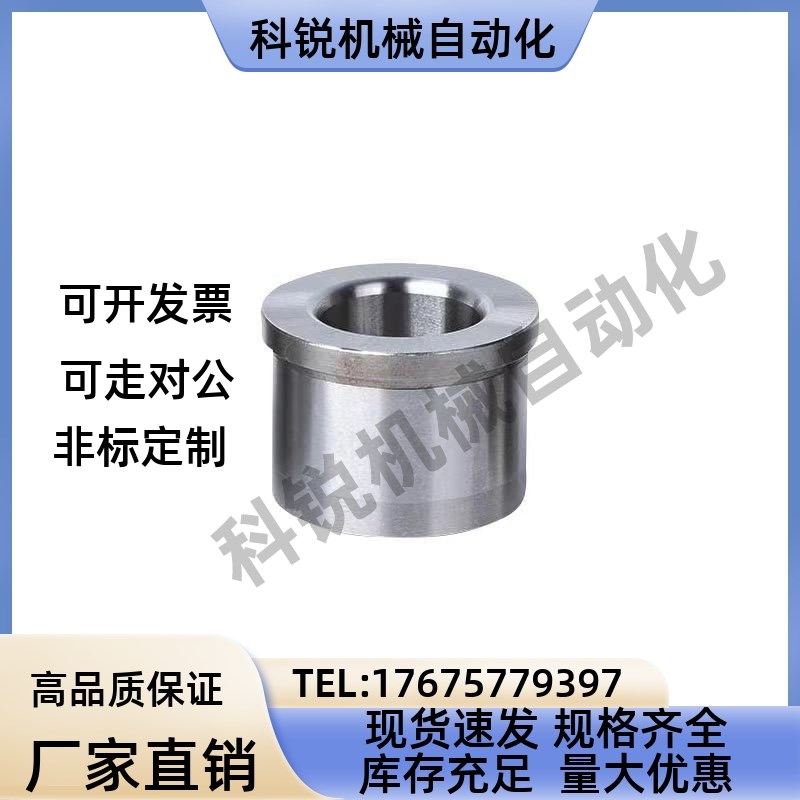 夹具衬套LCH6/8/10/12/13/15/16/20/25-8 10 12 16 20 25 30 35