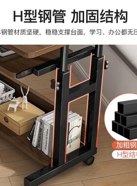 床边桌可移动电脑台式桌子卧室家用学生书桌升降宿舍懒人电脑桌