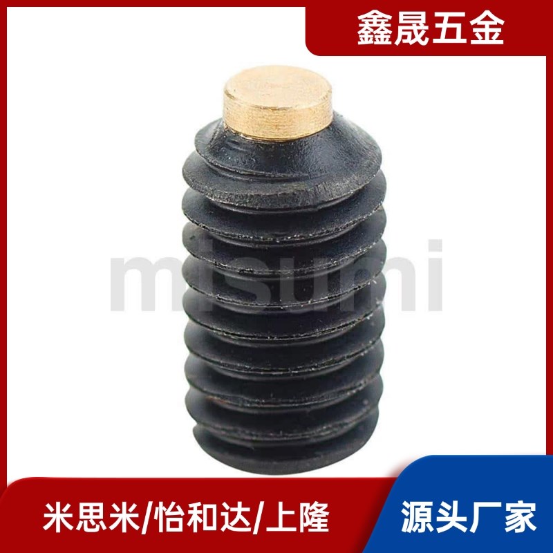 挡块止动螺钉丝TDA01-M5/M6/M8-L10/L12/L16/L20/L25/L30/L40/L50