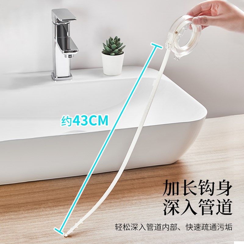 现货可伸缩管道疏通器通下水道毛发头发清理水槽防堵清洁钩毛发清