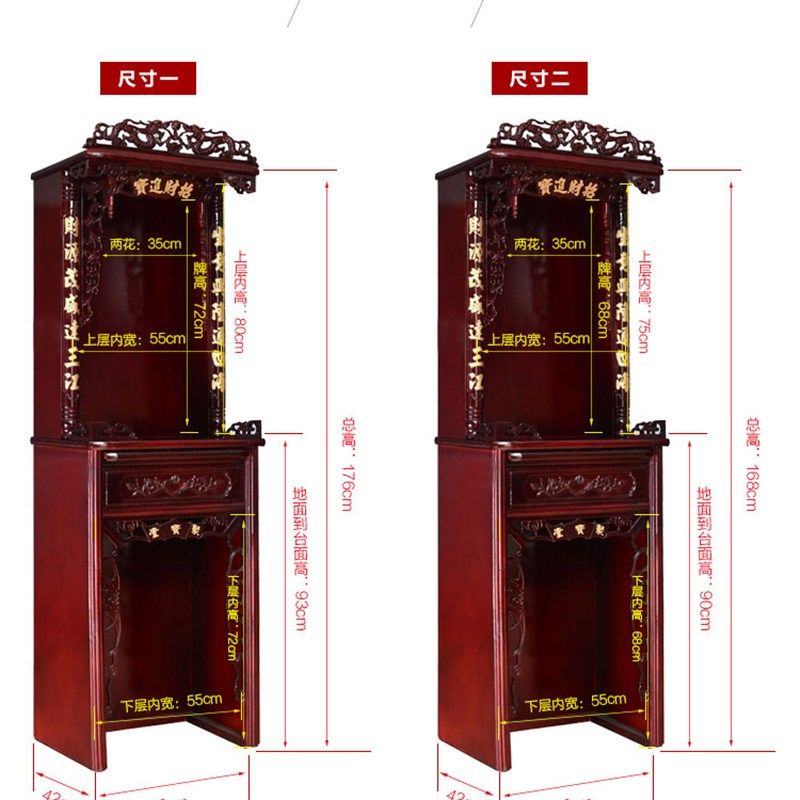 佛龛两层神台供奉台佛柜财神关公家用拜神祖先供桌中式立柜地主柜