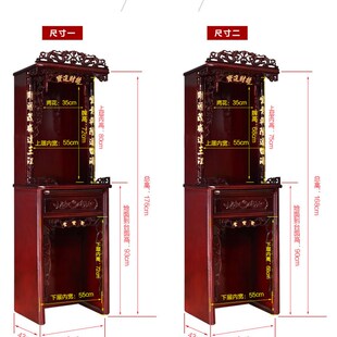 佛龛两层神台供奉台佛柜财神关公家用拜神祖先供桌中式立柜地主柜