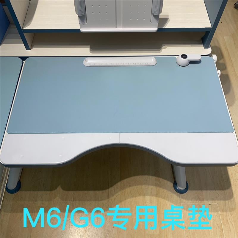 现货光明园迪桌垫适用于学y习桌 专用 G6M6型号定制图片