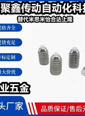 SPRF3/4/5/6/8/10/12/16 树脂销短型弹簧柱塞尼龙定位锁销ZAP69